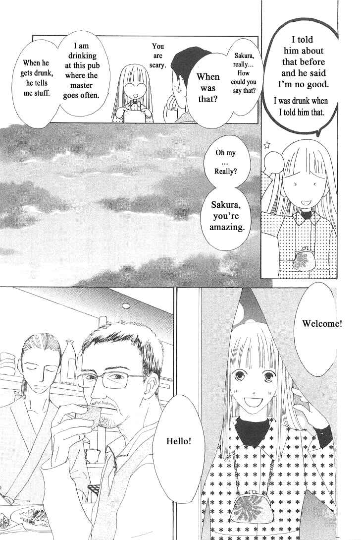 Page 11 Chapter 8 Roji Koibana
