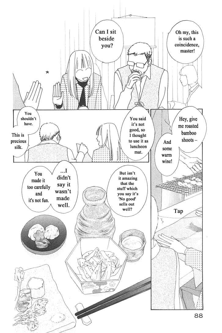 Page 12 Chapter 8 Roji Koibana