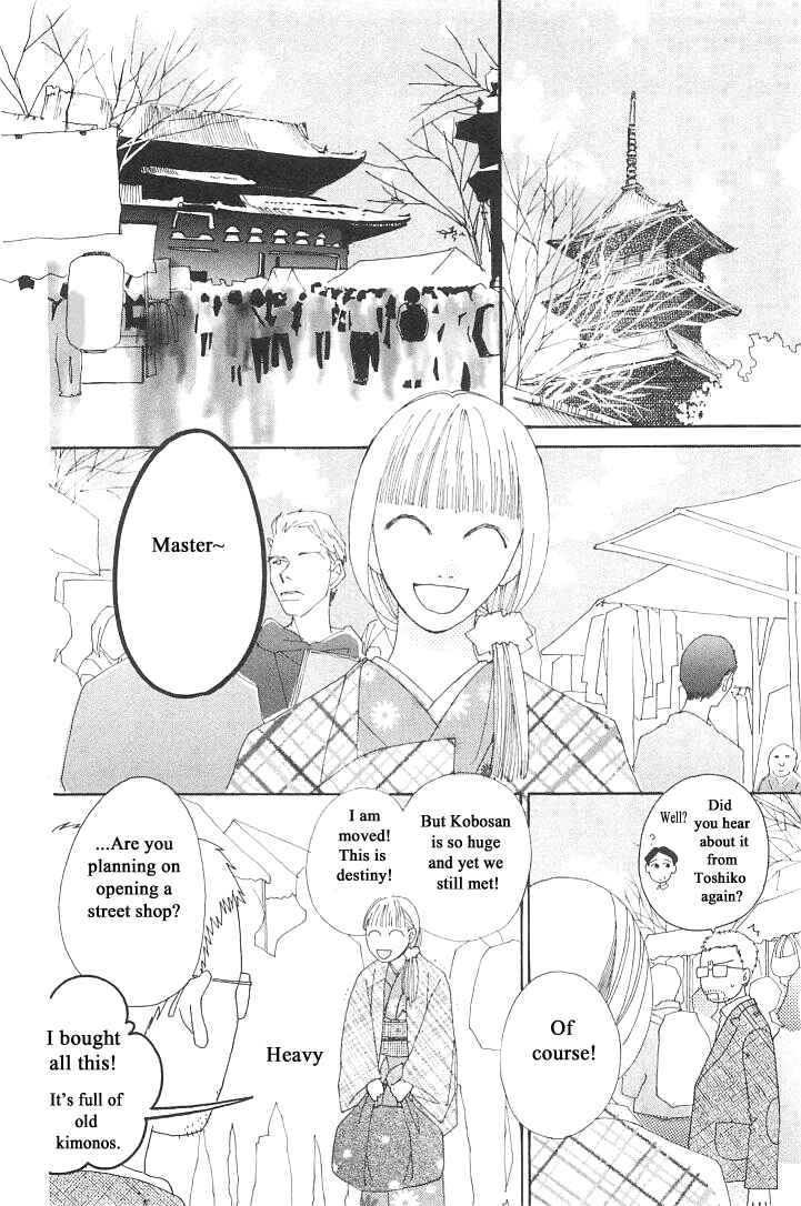 Page 14 Chapter 8 Roji Koibana