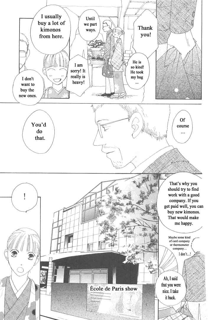 Page 15 Chapter 8 Roji Koibana