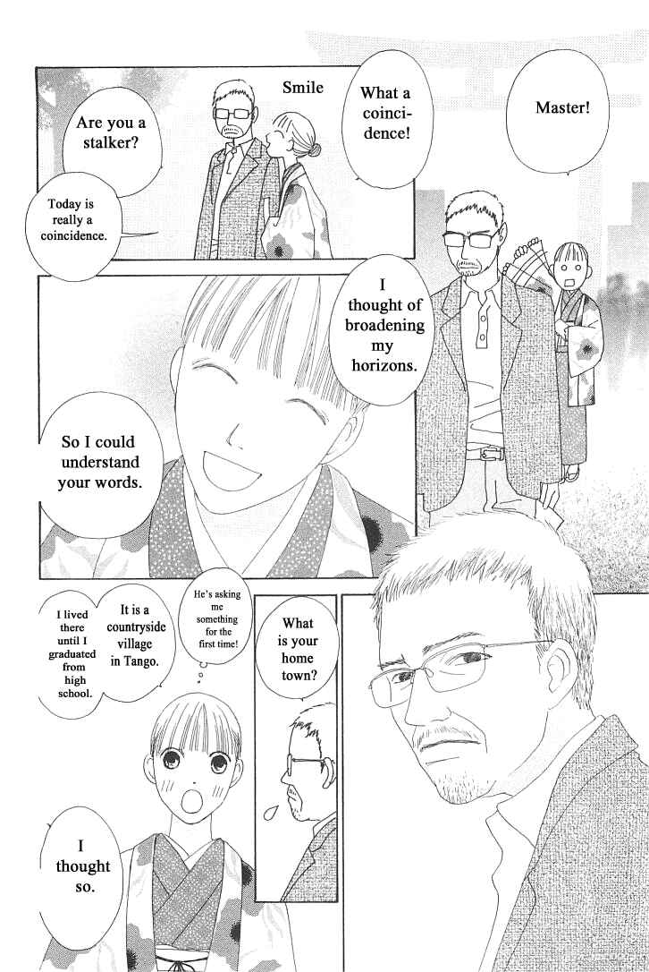 Page 16 Chapter 8 Roji Koibana
