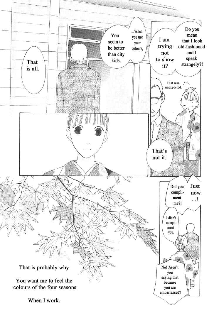Page 17 Chapter 8 Roji Koibana