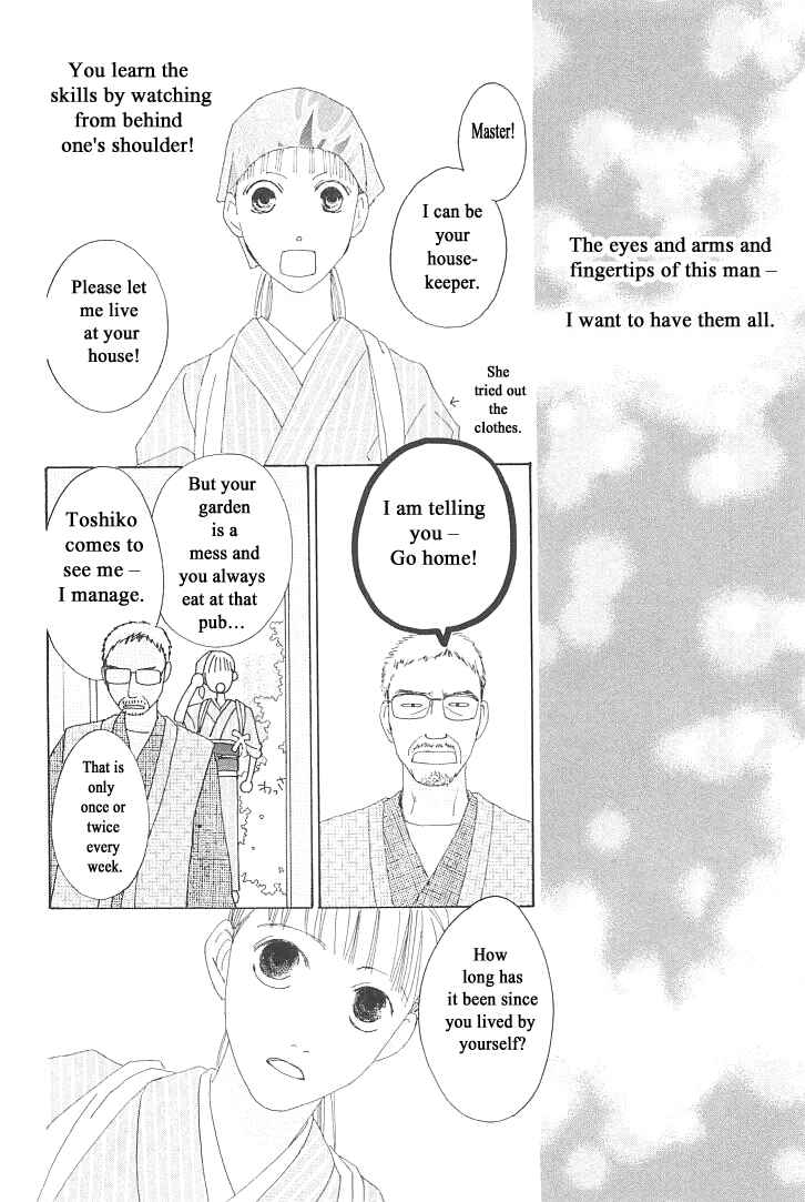 Page 18 Chapter 8 Roji Koibana