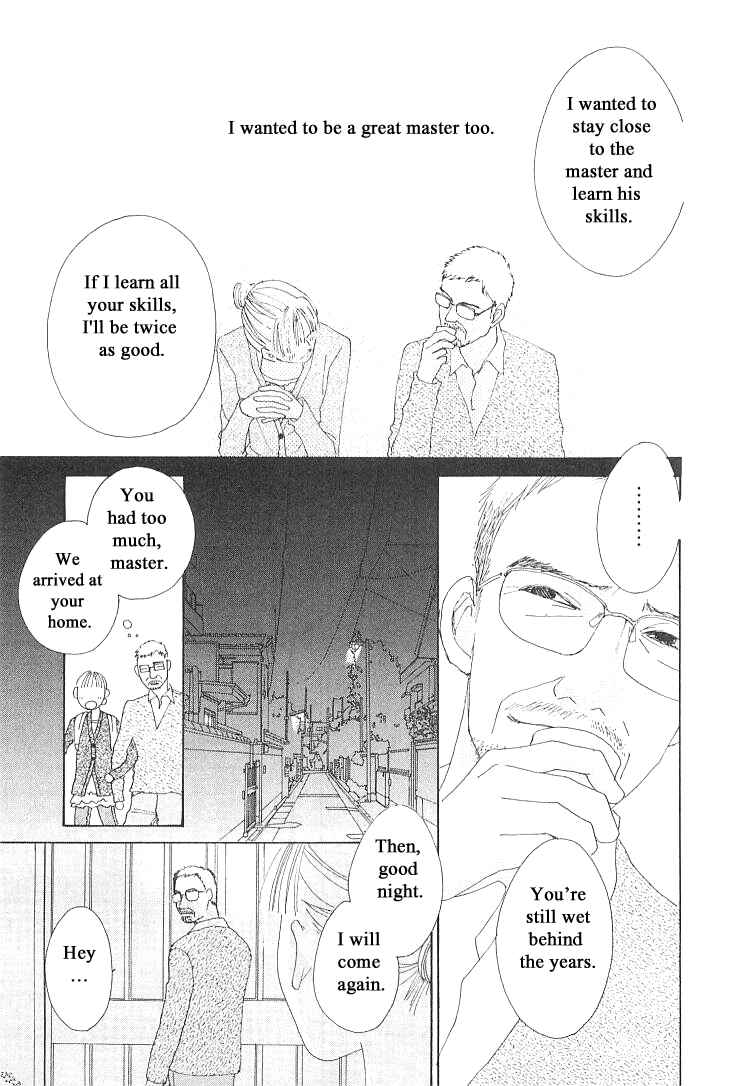 Page 23 Chapter 8 Roji Koibana