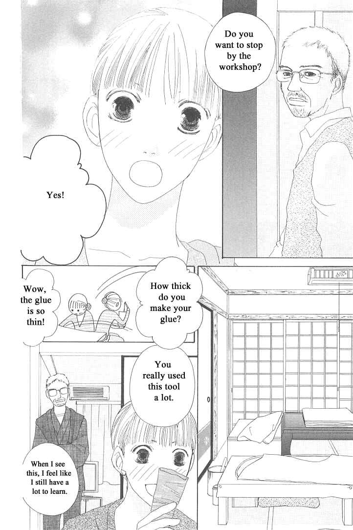 Page 24 Chapter 8 Roji Koibana