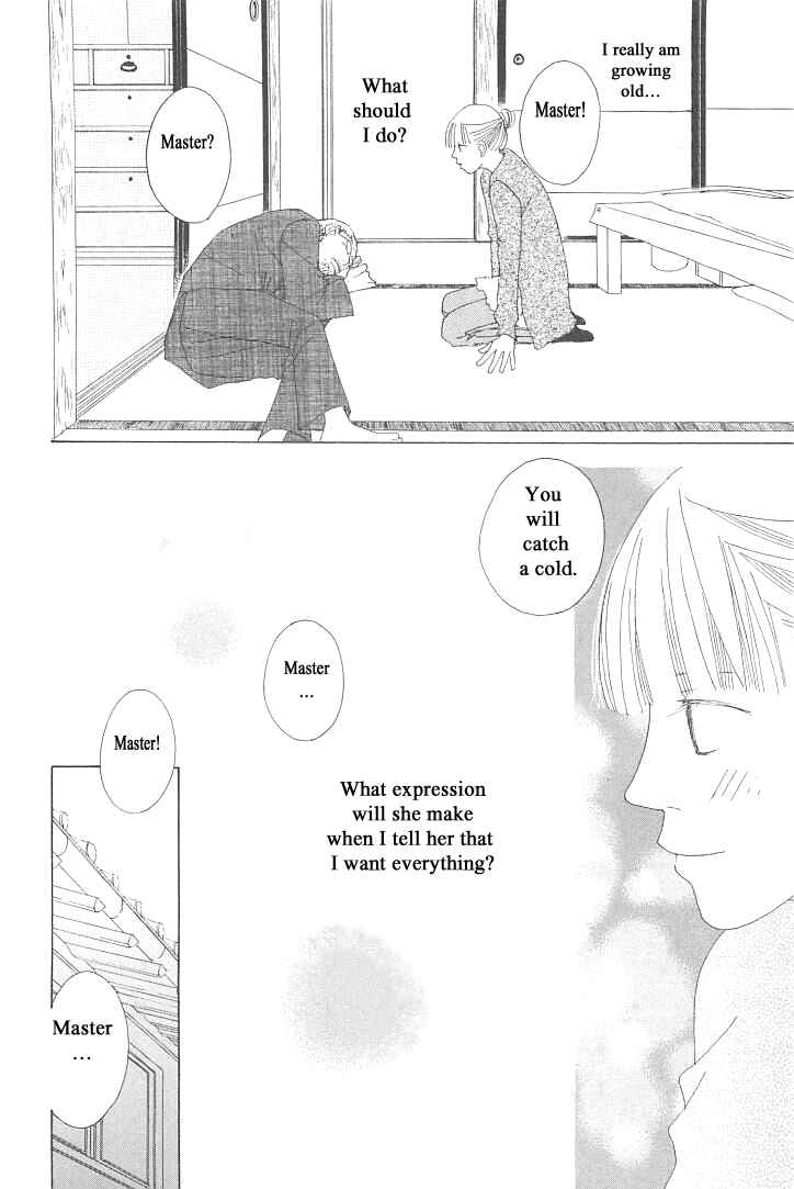 Page 28 Chapter 8 Roji Koibana