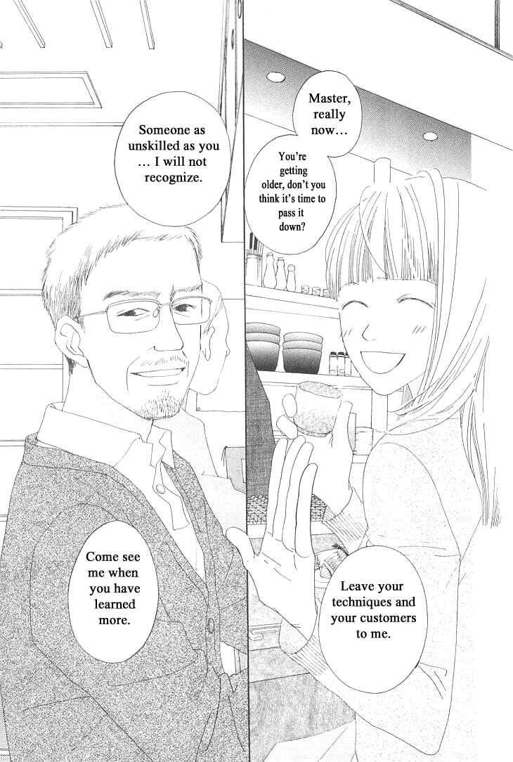 Page 3 Chapter 8 Roji Koibana