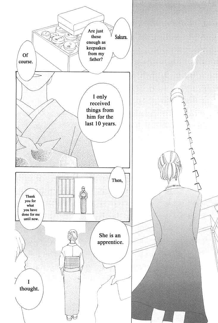 Page 40 Chapter 8 Roji Koibana