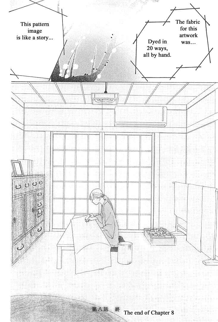 Page 42 Chapter 8 Roji Koibana