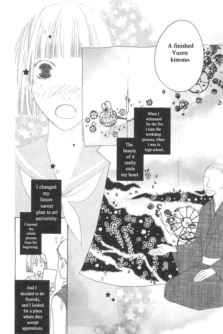 Page 6 Chapter 8 Roji Koibana