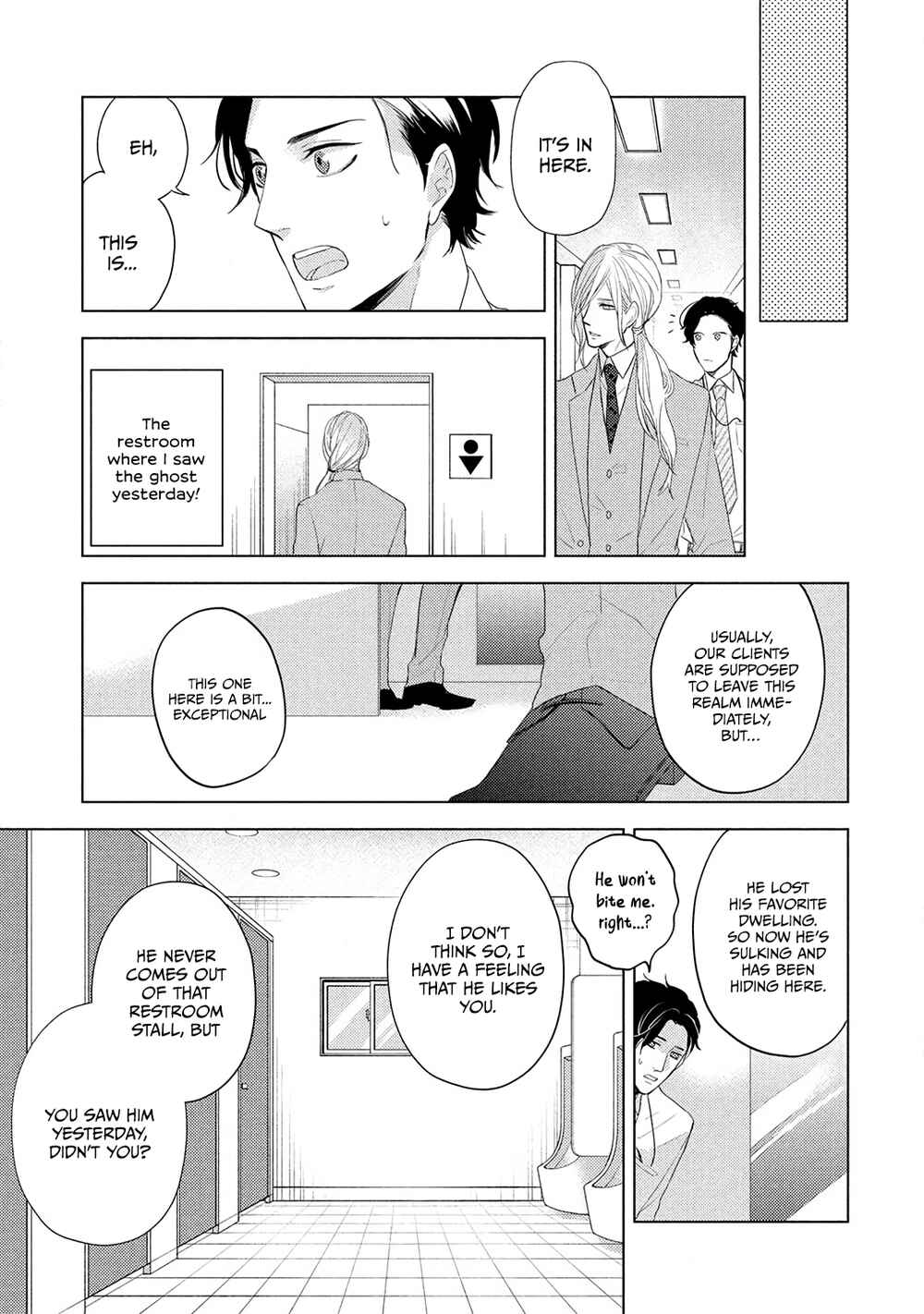 Page 13 Chapter 2 Ryuujin-sama ga Hanashite Kurenai