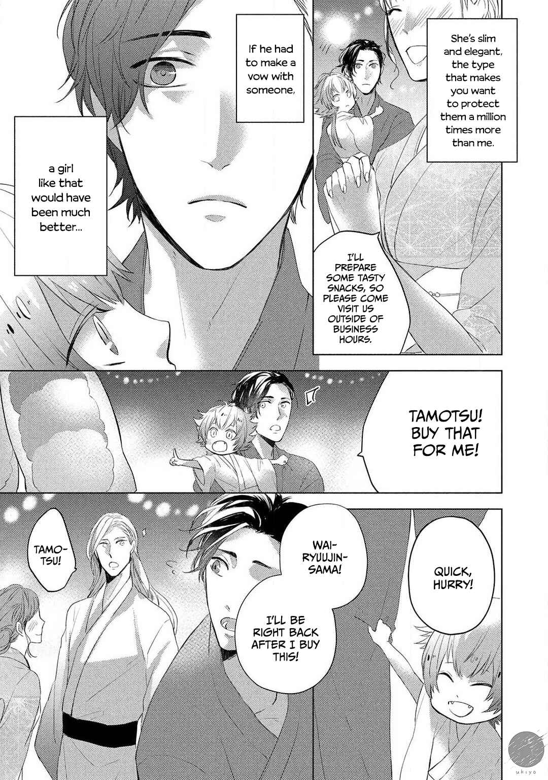Page 23 Chapter 3 Ryuujin-sama ga Hanashite Kurenai