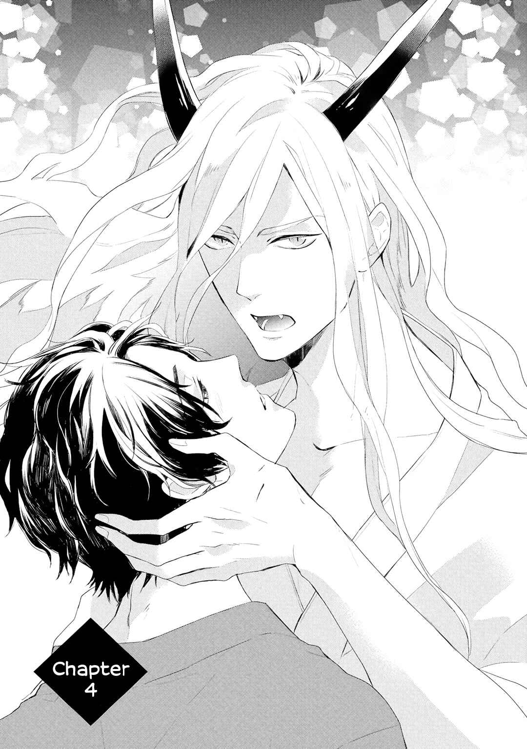 Page 1 Chapter 4 Ryuujin-sama ga Hanashite Kurenai
