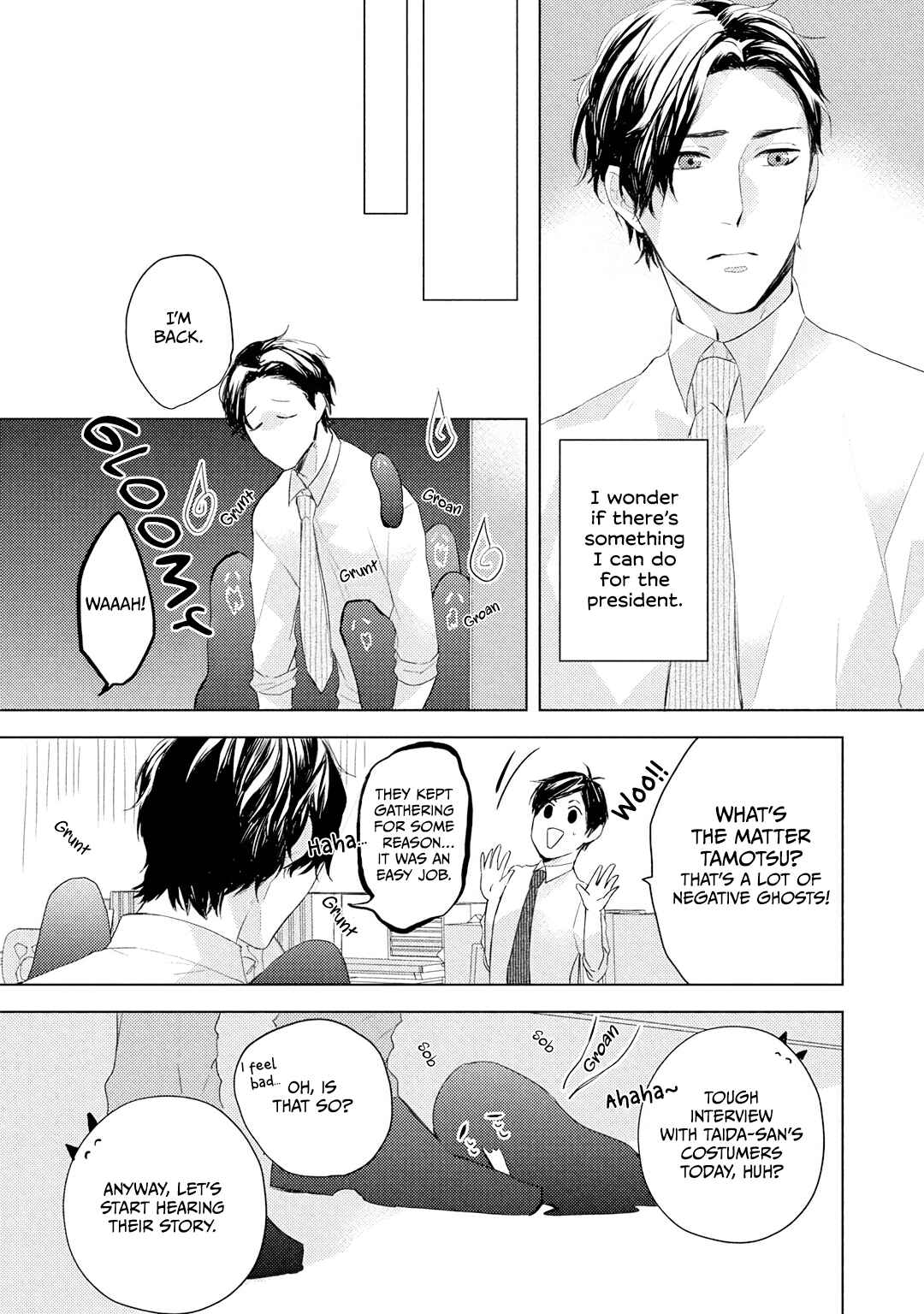 Page 16 Chapter 4 Ryuujin-sama ga Hanashite Kurenai