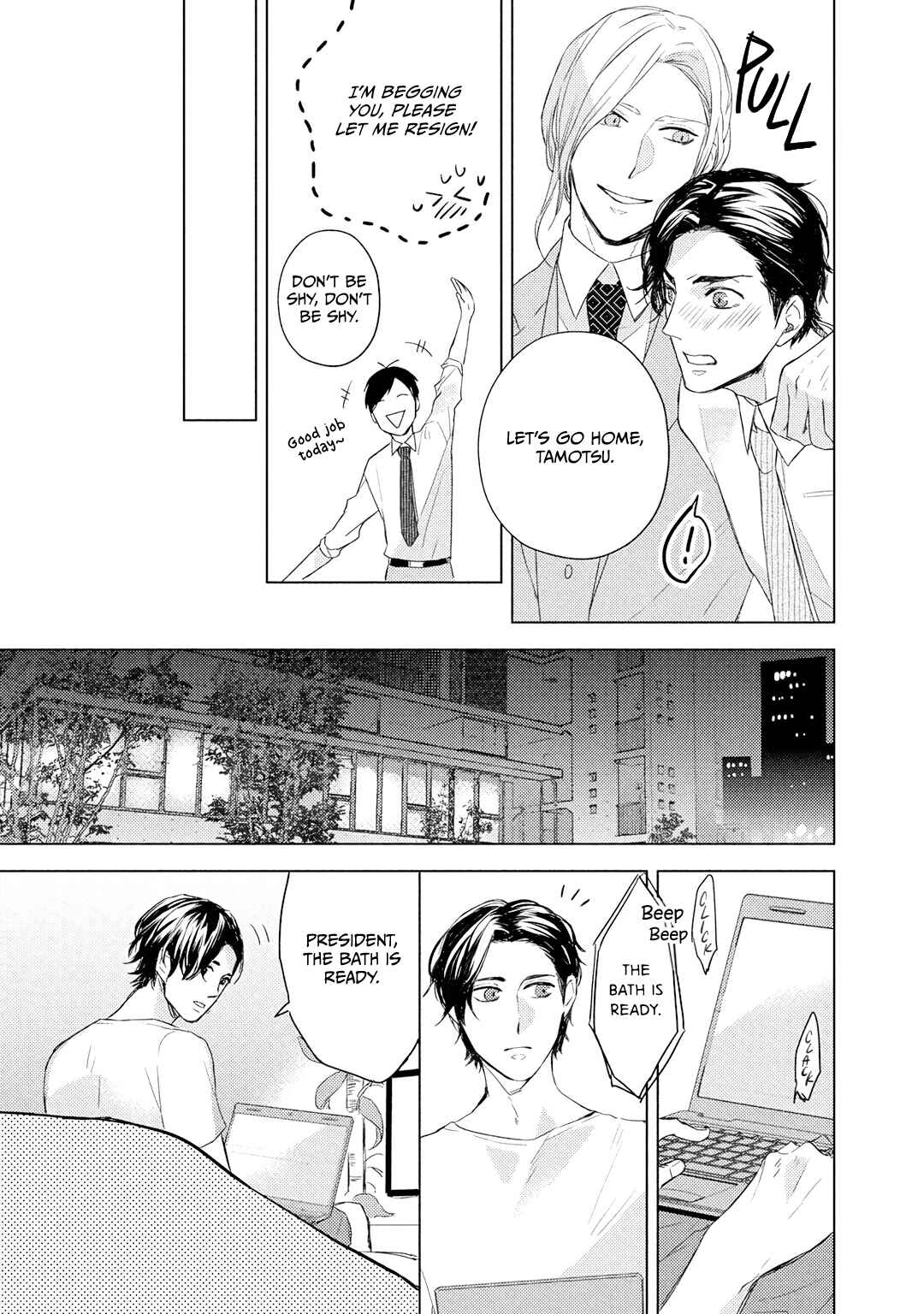 Page 20 Chapter 4 Ryuujin-sama ga Hanashite Kurenai