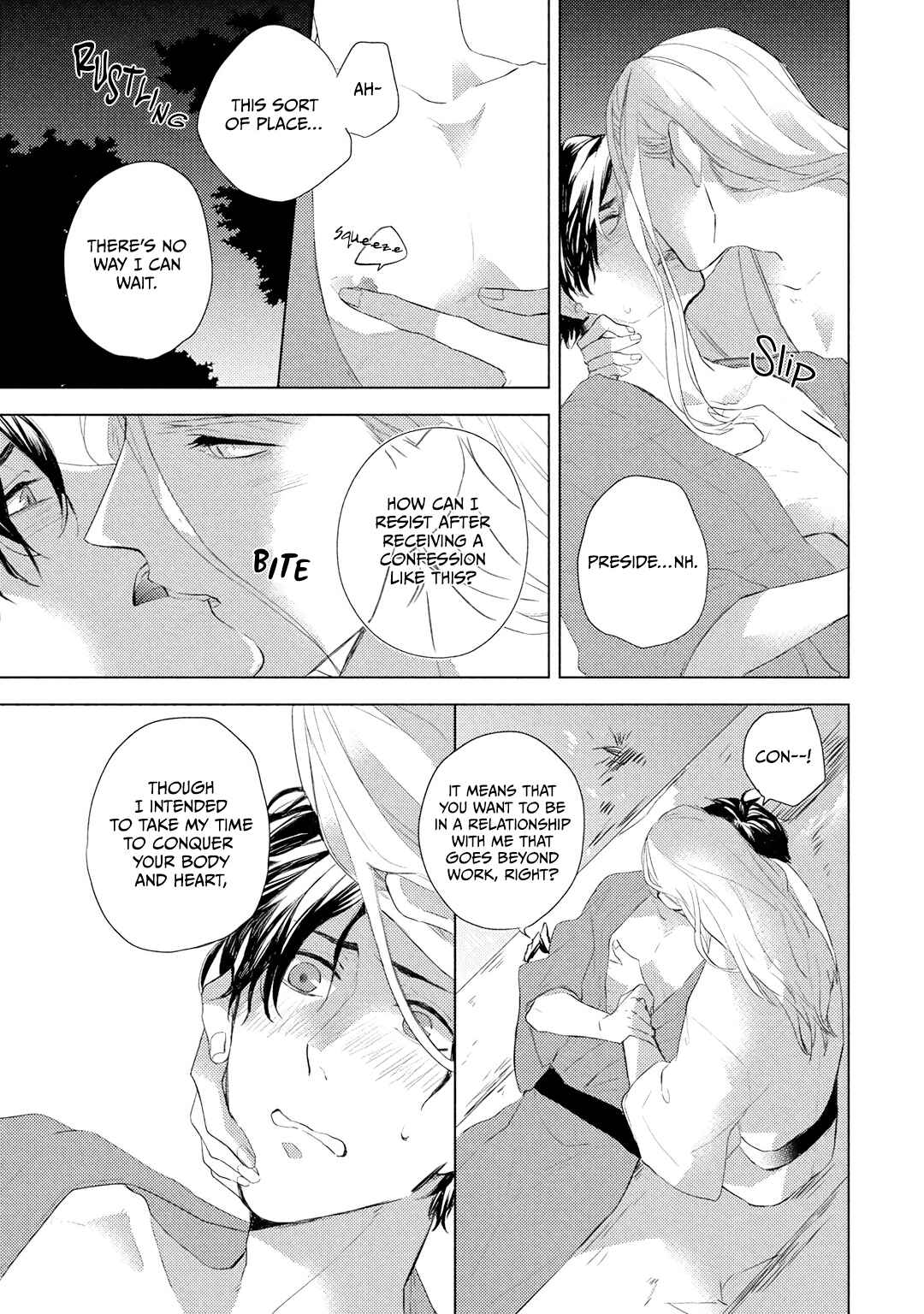 Page 4 Chapter 4 Ryuujin-sama ga Hanashite Kurenai
