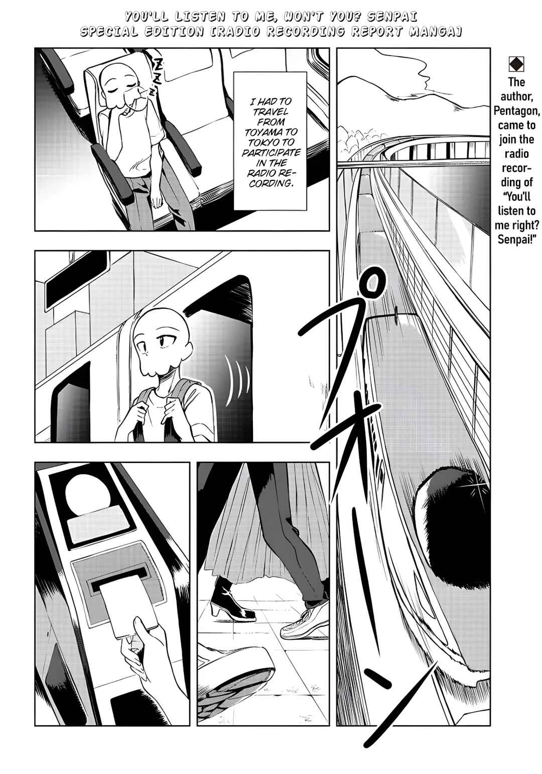 Page 1 Chapter 5.5 Kiite kuremasu yo ne? Senpai