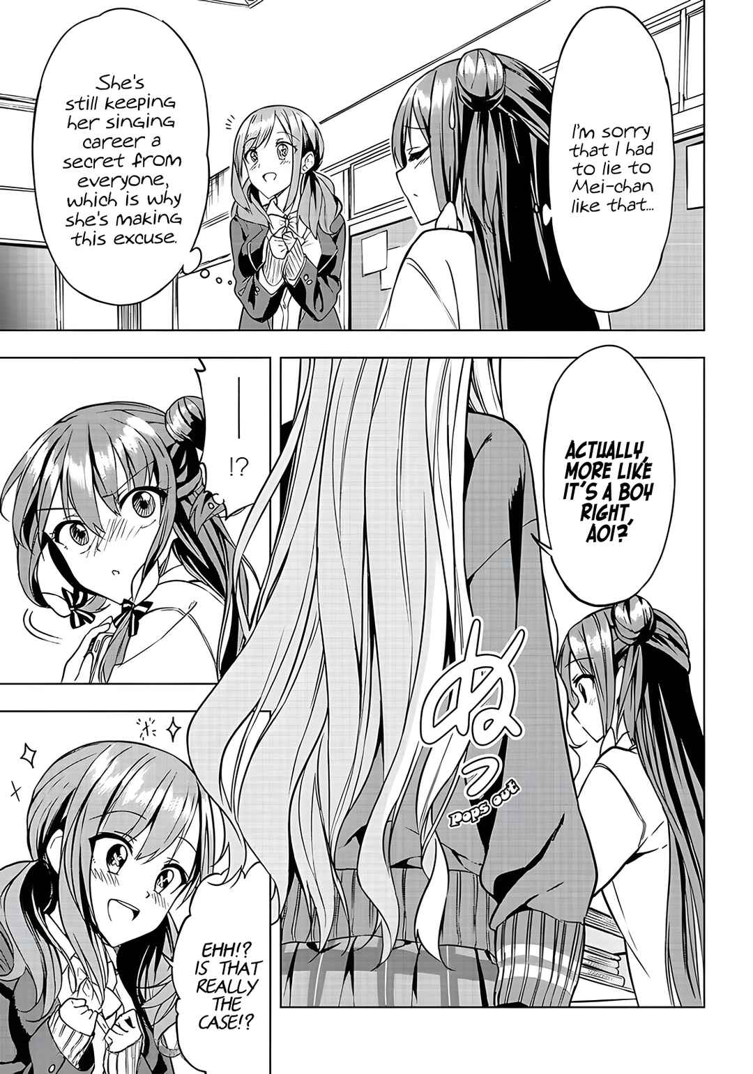 Page 12 Chapter 4 Kiite kuremasu yo ne? Senpai