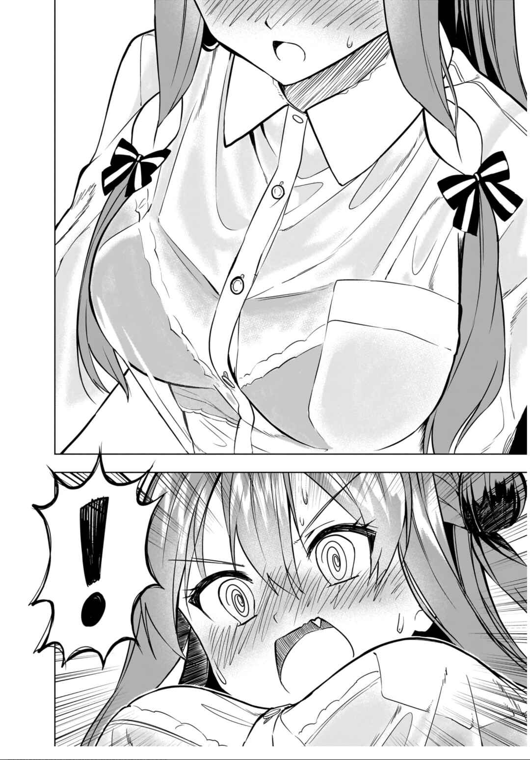Page 14 Chapter 9 Kiite kuremasu yo ne? Senpai