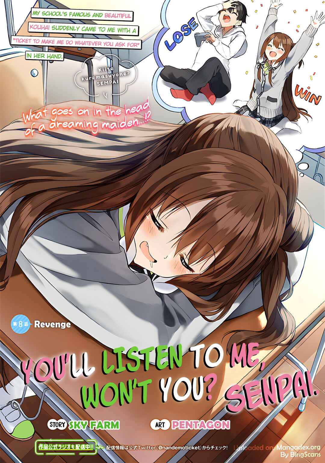 Page 2 Chapter 8 Kiite kuremasu yo ne? Senpai