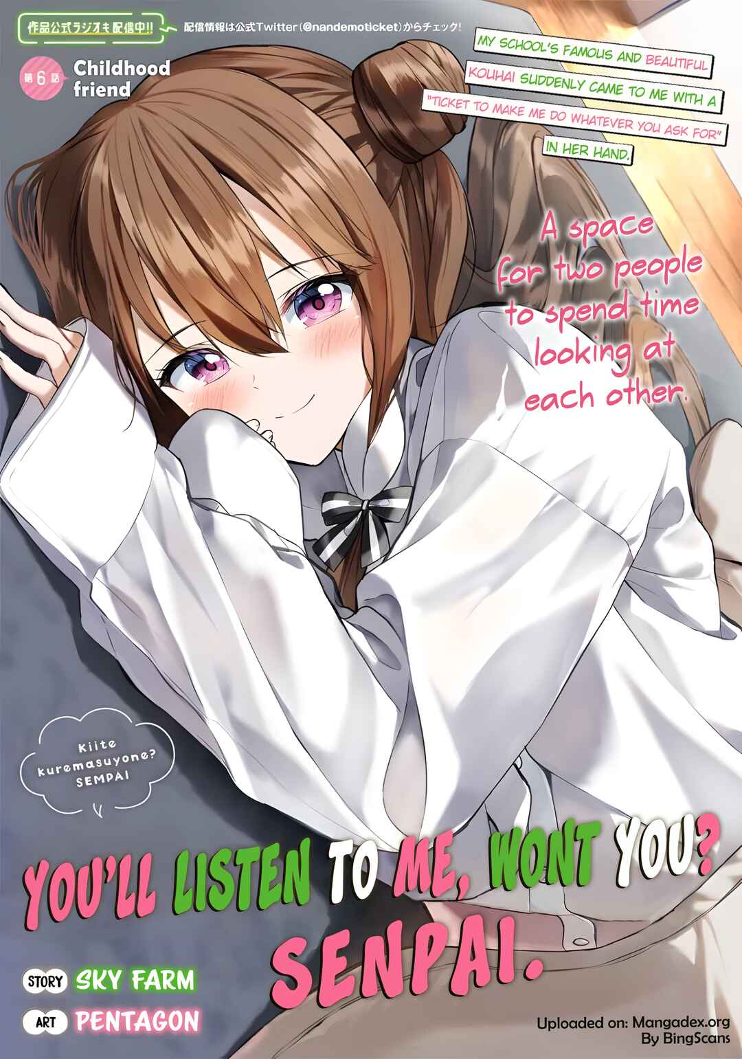 Page 2 Chapter 6 Kiite kuremasu yo ne? Senpai