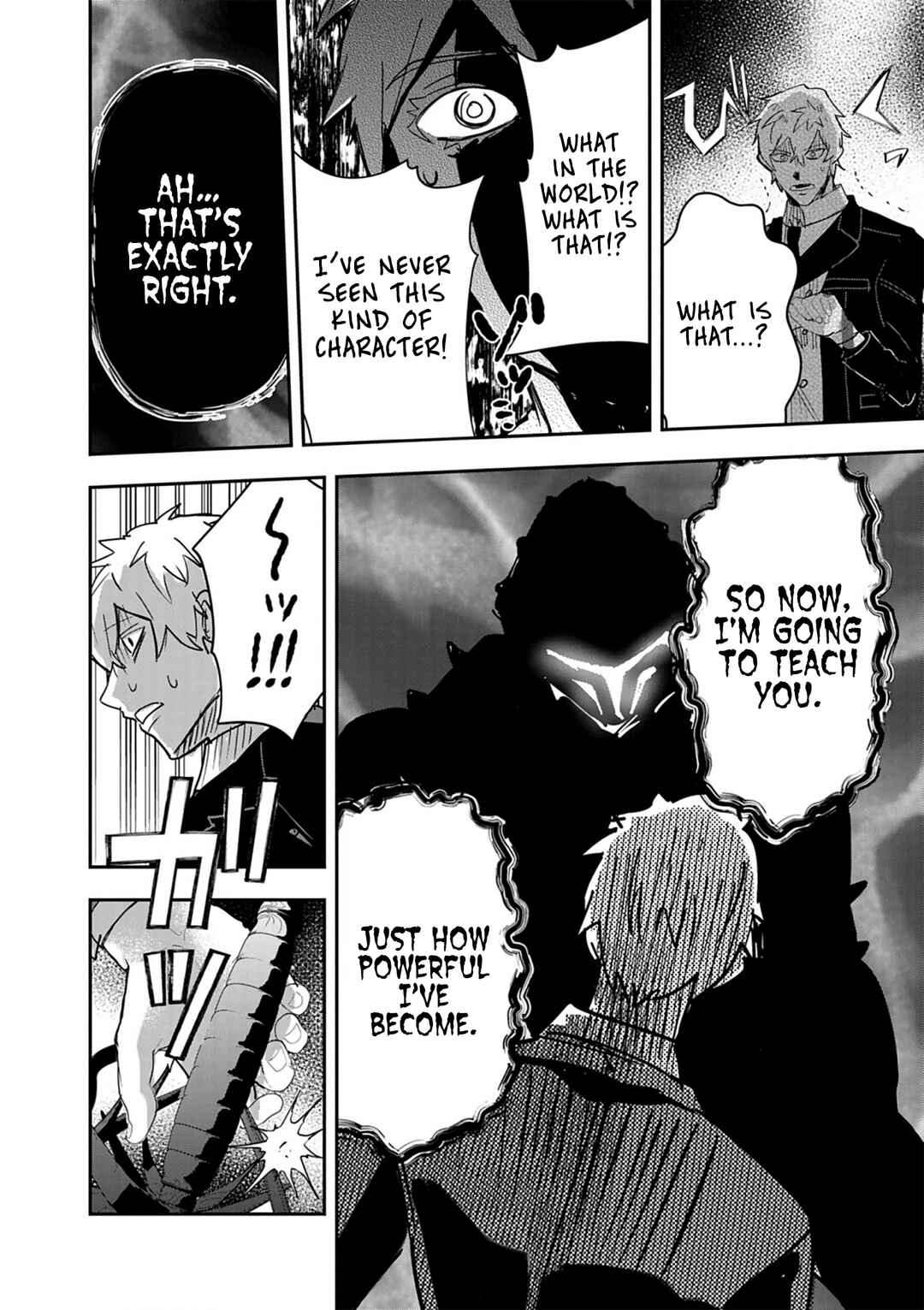 Page 20 Chapter 14 Nichiasa Suki no Otaku ga Akuyaku Seito ni Tenseishita Kekka, Hametsu Flag ga Houkaishiteiku Ken ni Tsuite