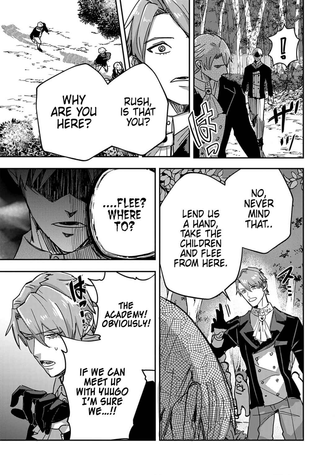 Page 27 Chapter 14 Nichiasa Suki no Otaku ga Akuyaku Seito ni Tenseishita Kekka, Hametsu Flag ga Houkaishiteiku Ken ni Tsuite