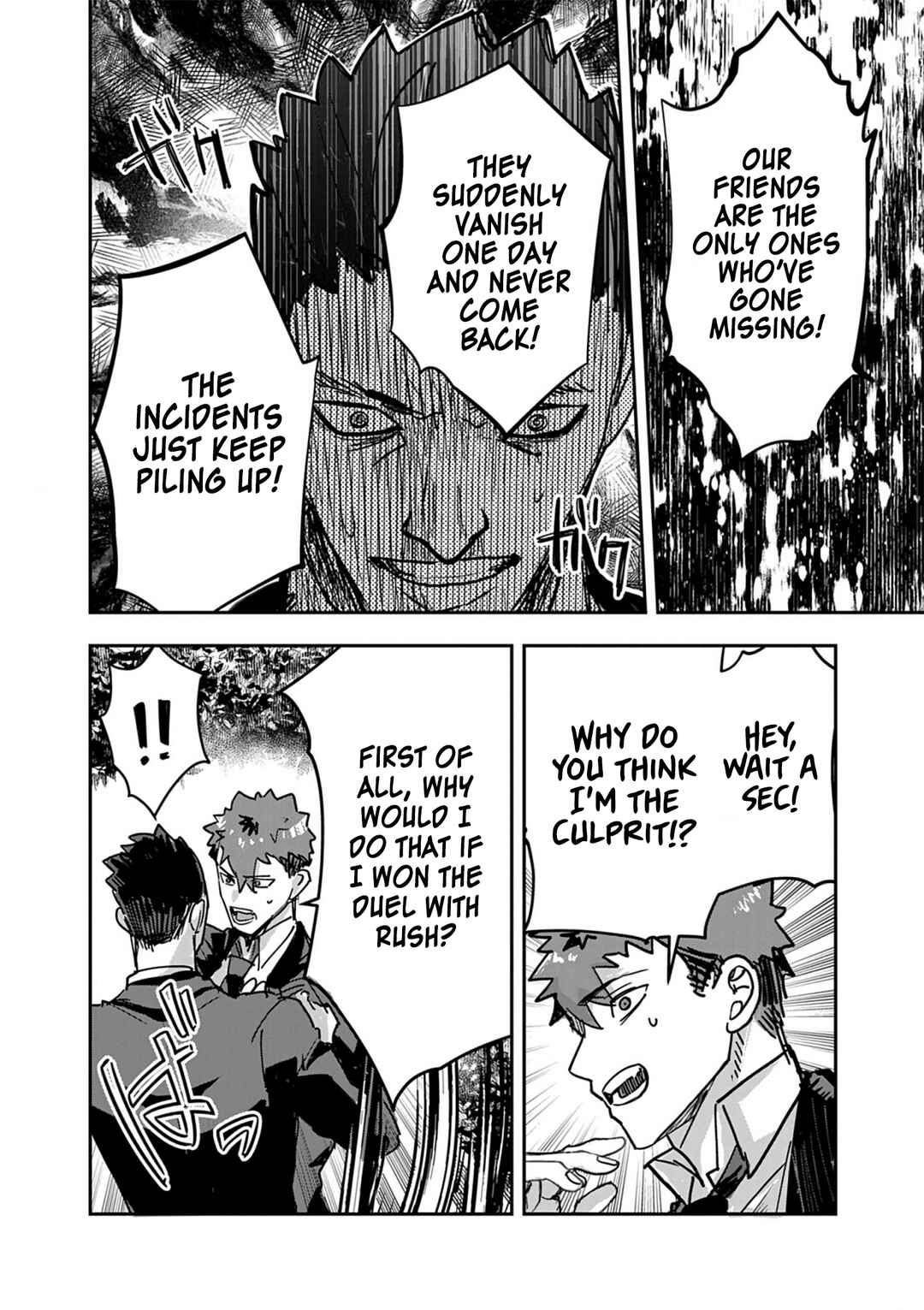 Page 8 Chapter 14 Nichiasa Suki no Otaku ga Akuyaku Seito ni Tenseishita Kekka, Hametsu Flag ga Houkaishiteiku Ken ni Tsuite
