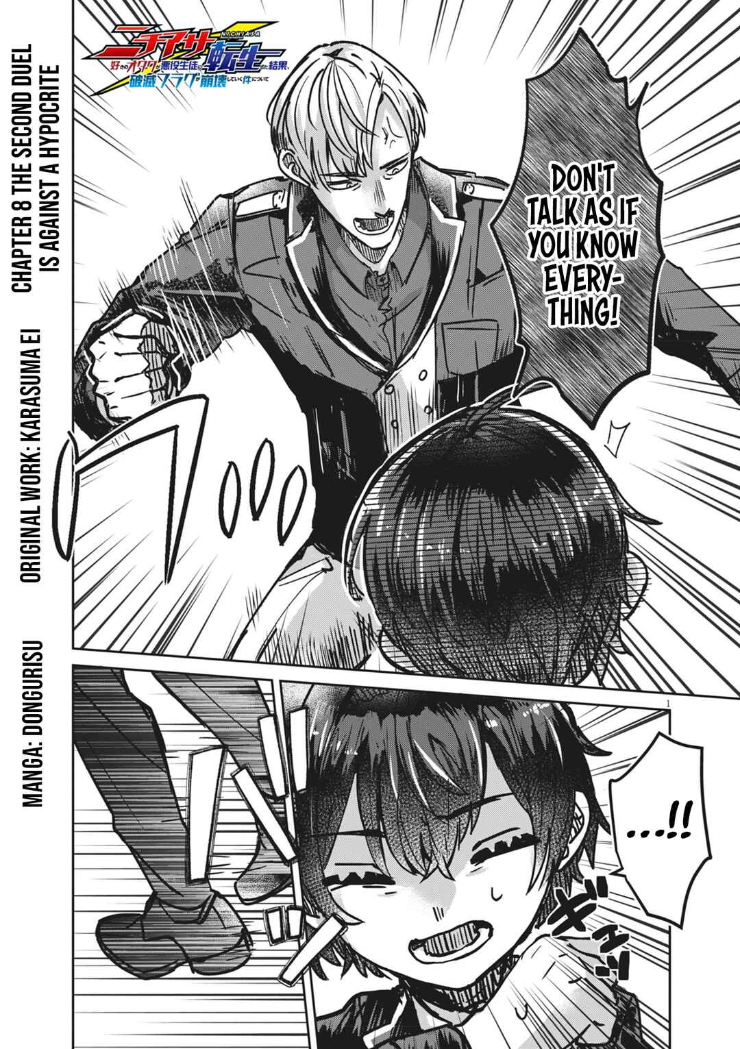 Page 1 Chapter 8 Nichiasa Suki no Otaku ga Akuyaku Seito ni Tenseishita Kekka, Hametsu Flag ga Houkaishiteiku Ken ni Tsuite