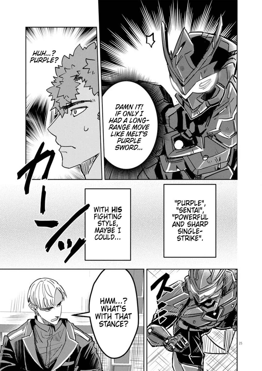 Page 24 Chapter 8 Nichiasa Suki no Otaku ga Akuyaku Seito ni Tenseishita Kekka, Hametsu Flag ga Houkaishiteiku Ken ni Tsuite