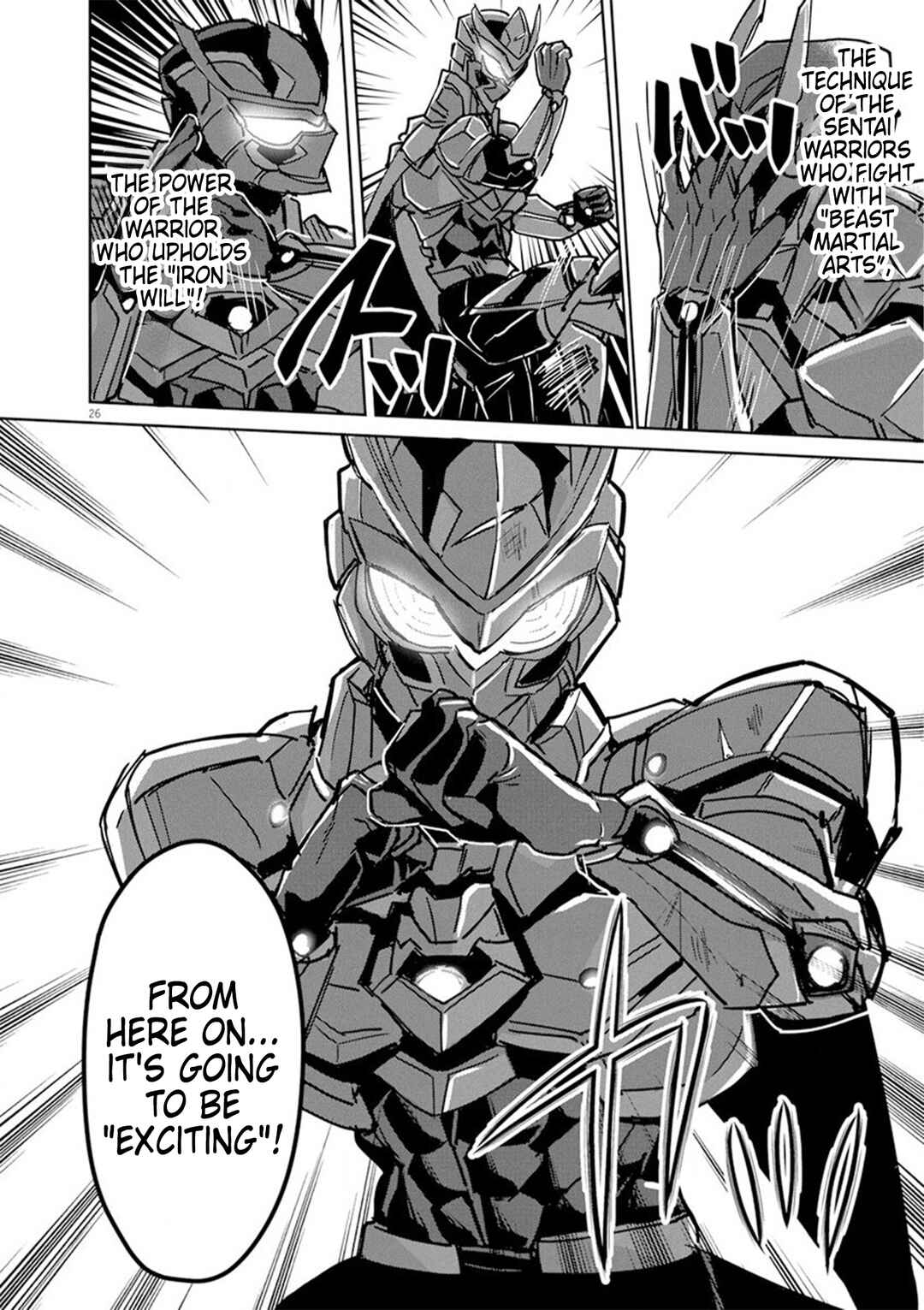Page 25 Chapter 8 Nichiasa Suki no Otaku ga Akuyaku Seito ni Tenseishita Kekka, Hametsu Flag ga Houkaishiteiku Ken ni Tsuite