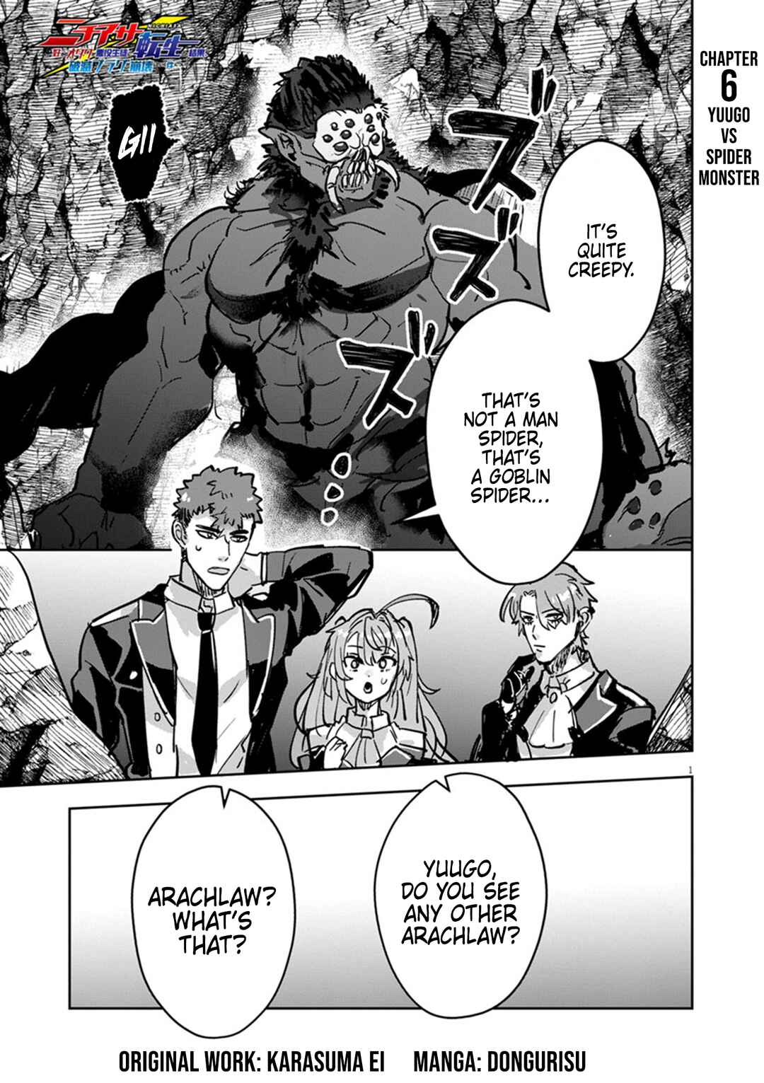 Page 1 Chapter 6 Nichiasa Suki no Otaku ga Akuyaku Seito ni Tenseishita Kekka, Hametsu Flag ga Houkaishiteiku Ken ni Tsuite