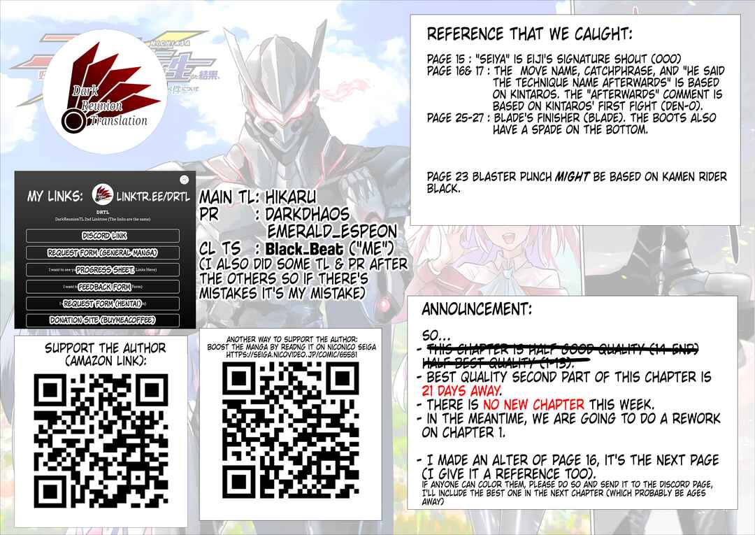 Page 27 Chapter 6 Nichiasa Suki no Otaku ga Akuyaku Seito ni Tenseishita Kekka, Hametsu Flag ga Houkaishiteiku Ken ni Tsuite