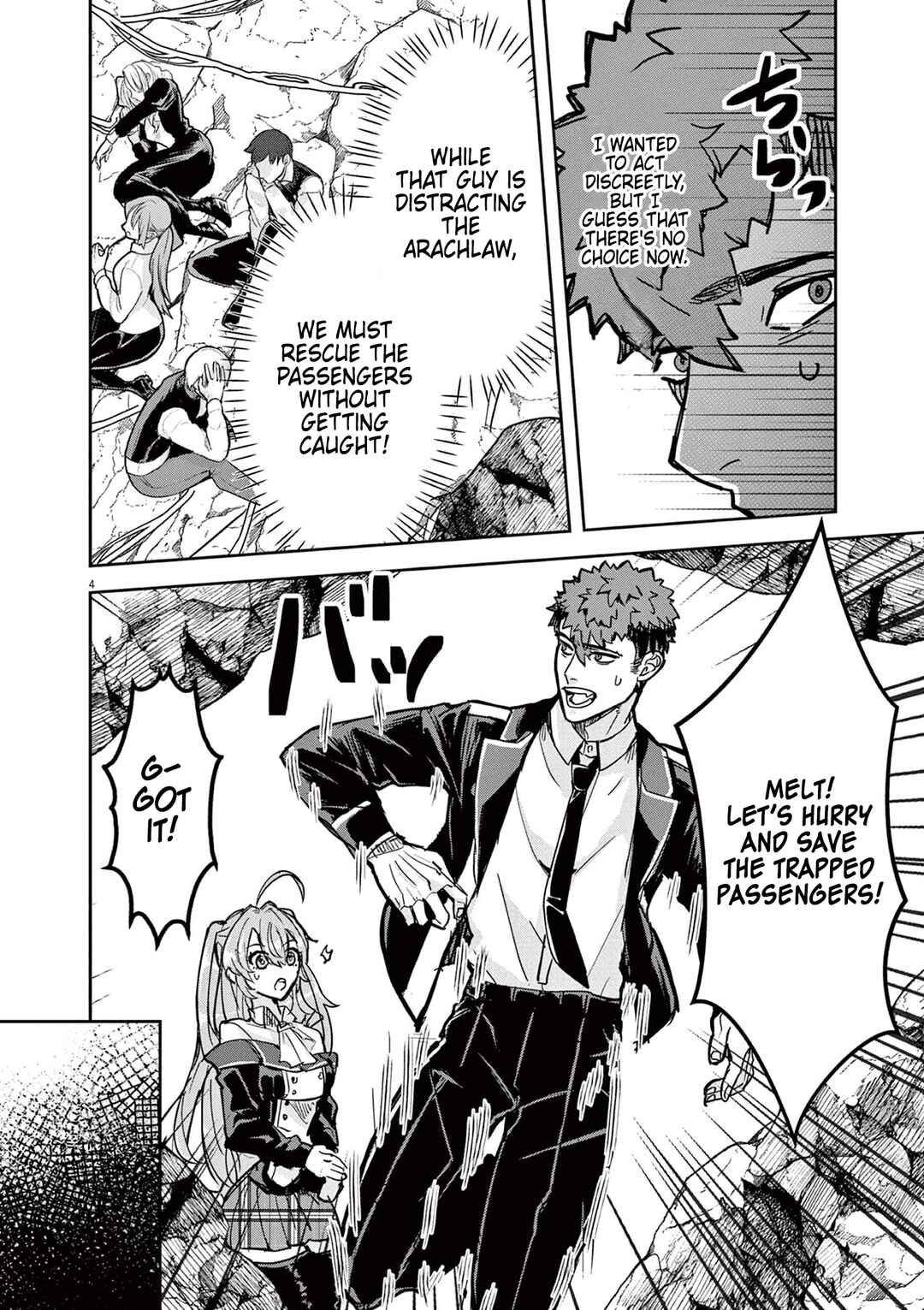 Page 4 Chapter 6 Nichiasa Suki no Otaku ga Akuyaku Seito ni Tenseishita Kekka, Hametsu Flag ga Houkaishiteiku Ken ni Tsuite