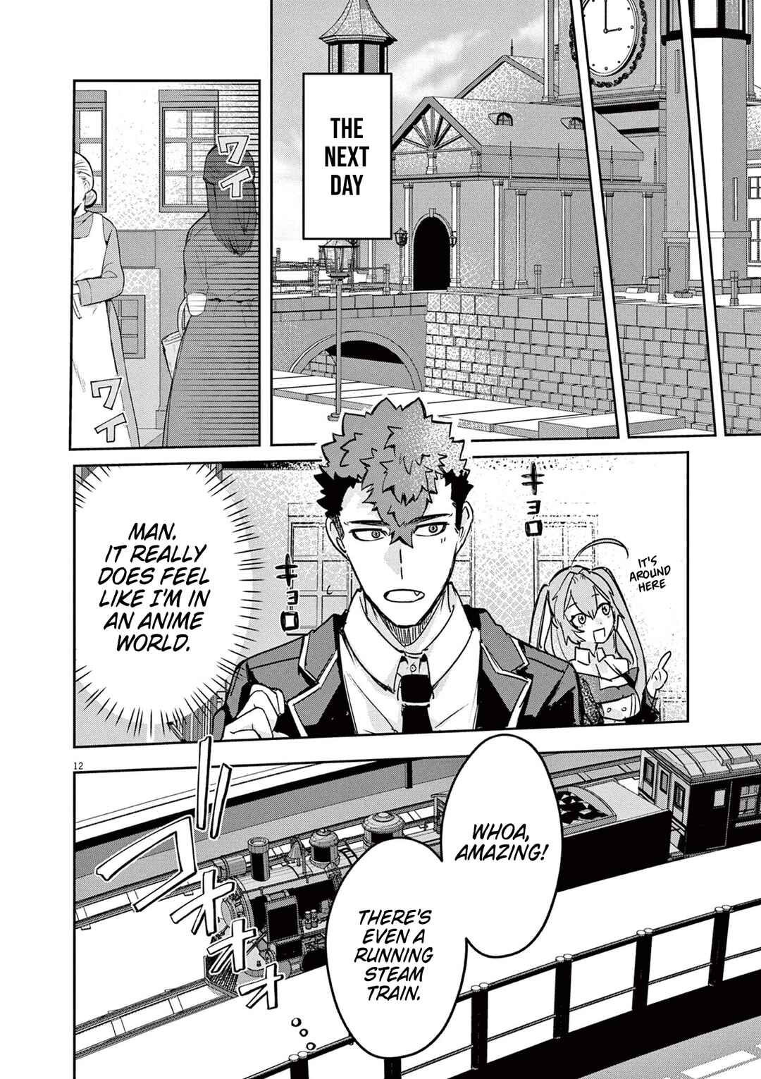 Page 12 Chapter 4 Nichiasa Suki no Otaku ga Akuyaku Seito ni Tenseishita Kekka, Hametsu Flag ga Houkaishiteiku Ken ni Tsuite