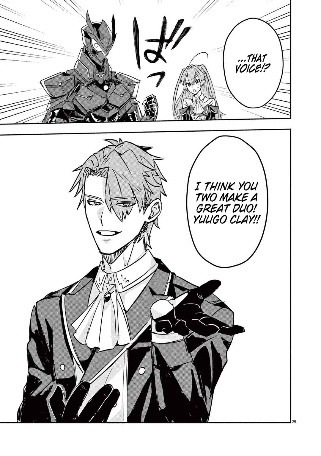 Page 25 Chapter 4 Nichiasa Suki no Otaku ga Akuyaku Seito ni Tenseishita Kekka, Hametsu Flag ga Houkaishiteiku Ken ni Tsuite