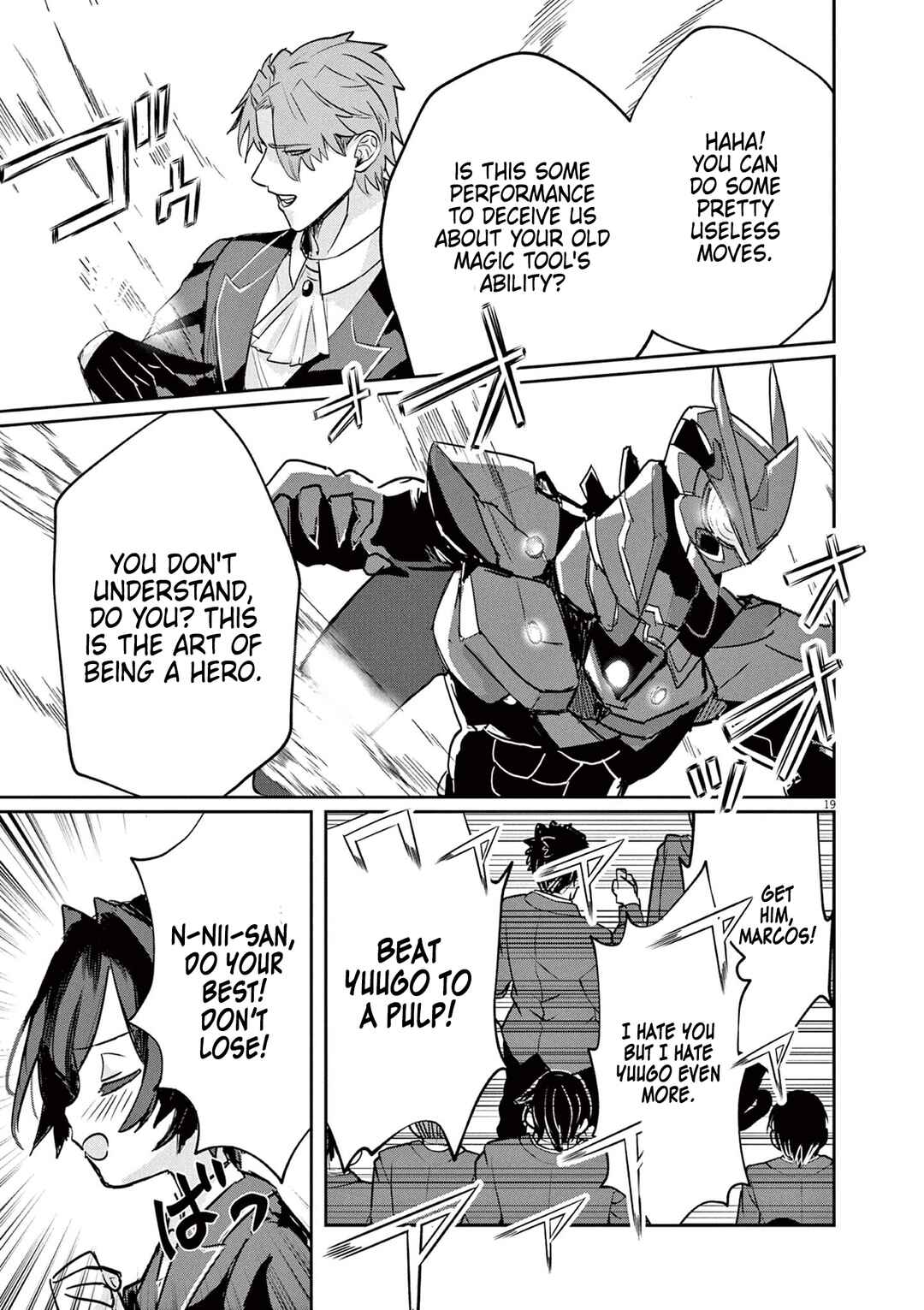 Page 20 Chapter 2 Nichiasa Suki no Otaku ga Akuyaku Seito ni Tenseishita Kekka, Hametsu Flag ga Houkaishiteiku Ken ni Tsuite