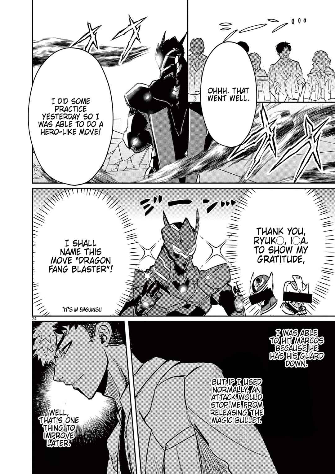 Page 24 Chapter 2 Nichiasa Suki no Otaku ga Akuyaku Seito ni Tenseishita Kekka, Hametsu Flag ga Houkaishiteiku Ken ni Tsuite