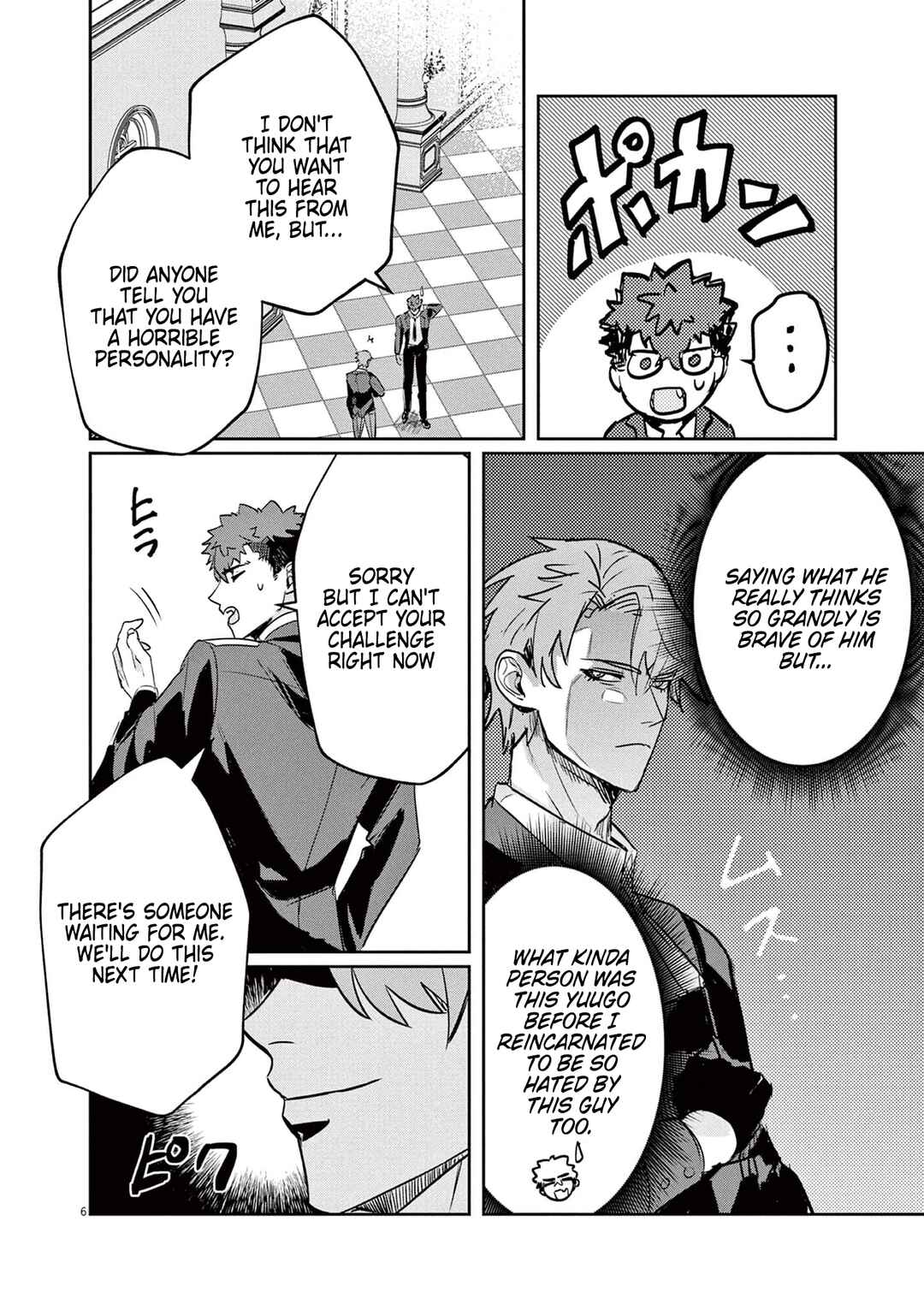Page 7 Chapter 2 Nichiasa Suki no Otaku ga Akuyaku Seito ni Tenseishita Kekka, Hametsu Flag ga Houkaishiteiku Ken ni Tsuite