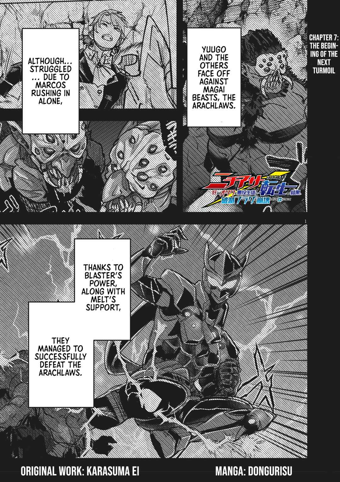 Page 1 Chapter 7 Nichiasa Suki no Otaku ga Akuyaku Seito ni Tenseishita Kekka, Hametsu Flag ga Houkaishiteiku Ken ni Tsuite