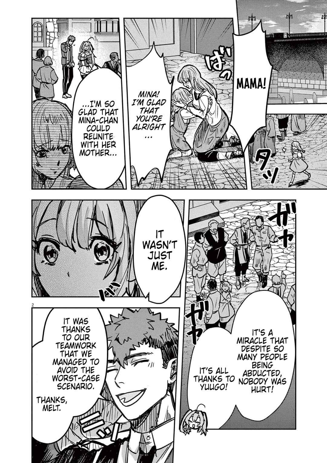 Page 2 Chapter 7 Nichiasa Suki no Otaku ga Akuyaku Seito ni Tenseishita Kekka, Hametsu Flag ga Houkaishiteiku Ken ni Tsuite