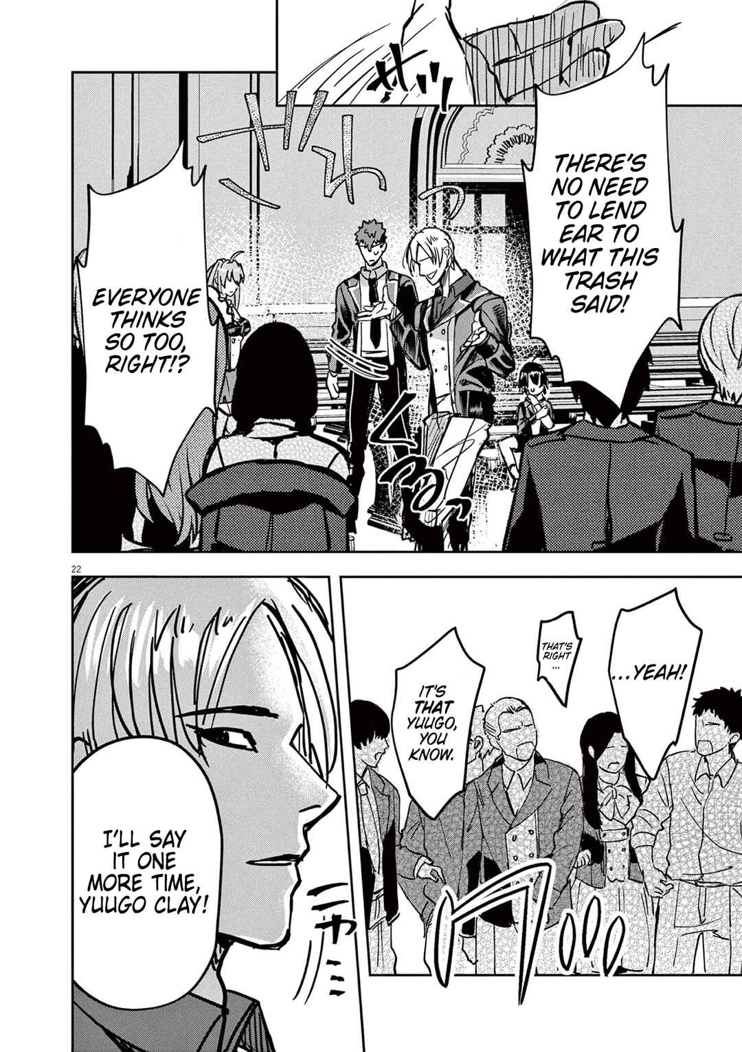 Page 22 Chapter 7 Nichiasa Suki no Otaku ga Akuyaku Seito ni Tenseishita Kekka, Hametsu Flag ga Houkaishiteiku Ken ni Tsuite