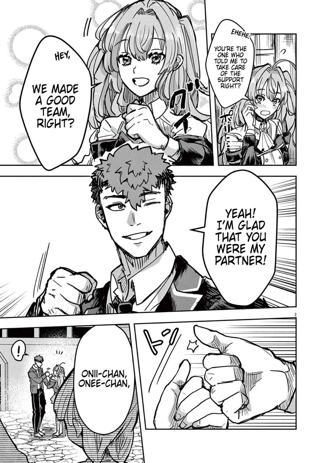 Page 3 Chapter 7 Nichiasa Suki no Otaku ga Akuyaku Seito ni Tenseishita Kekka, Hametsu Flag ga Houkaishiteiku Ken ni Tsuite
