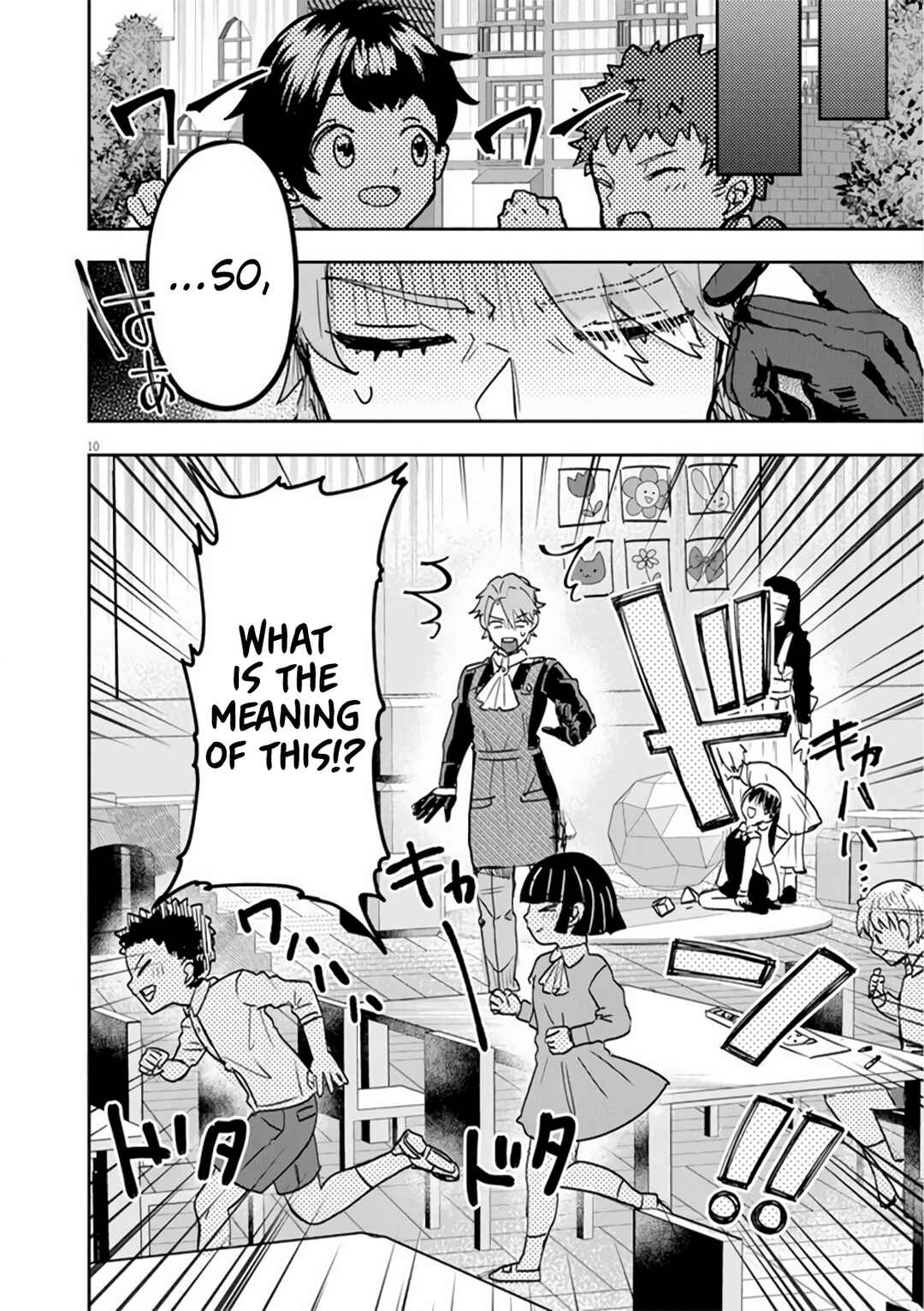 Page 10 Chapter 11 Nichiasa Suki no Otaku ga Akuyaku Seito ni Tenseishita Kekka, Hametsu Flag ga Houkaishiteiku Ken ni Tsuite