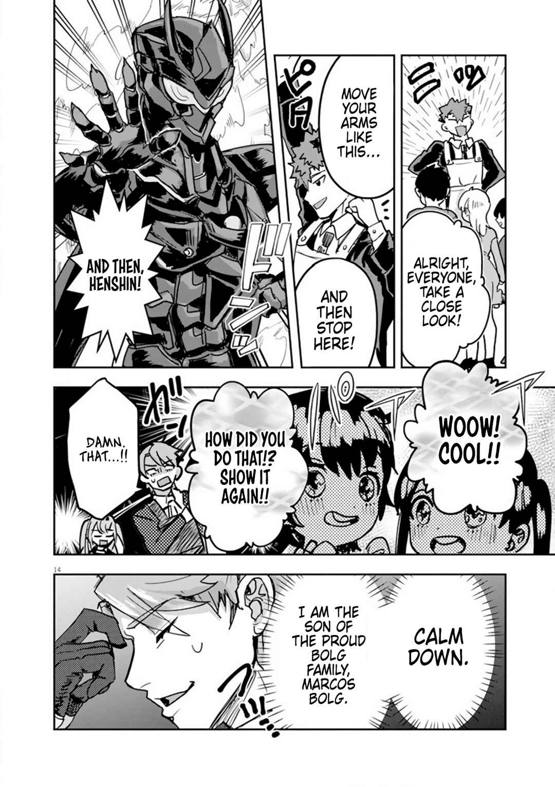 Page 14 Chapter 11 Nichiasa Suki no Otaku ga Akuyaku Seito ni Tenseishita Kekka, Hametsu Flag ga Houkaishiteiku Ken ni Tsuite