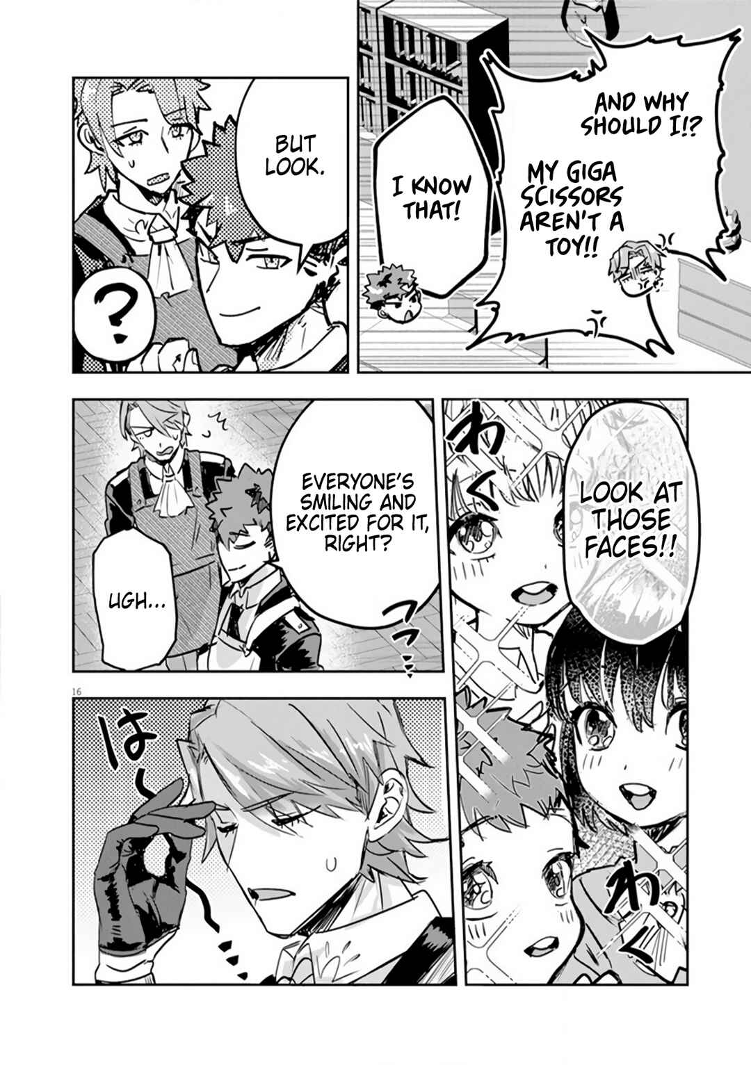 Page 16 Chapter 11 Nichiasa Suki no Otaku ga Akuyaku Seito ni Tenseishita Kekka, Hametsu Flag ga Houkaishiteiku Ken ni Tsuite