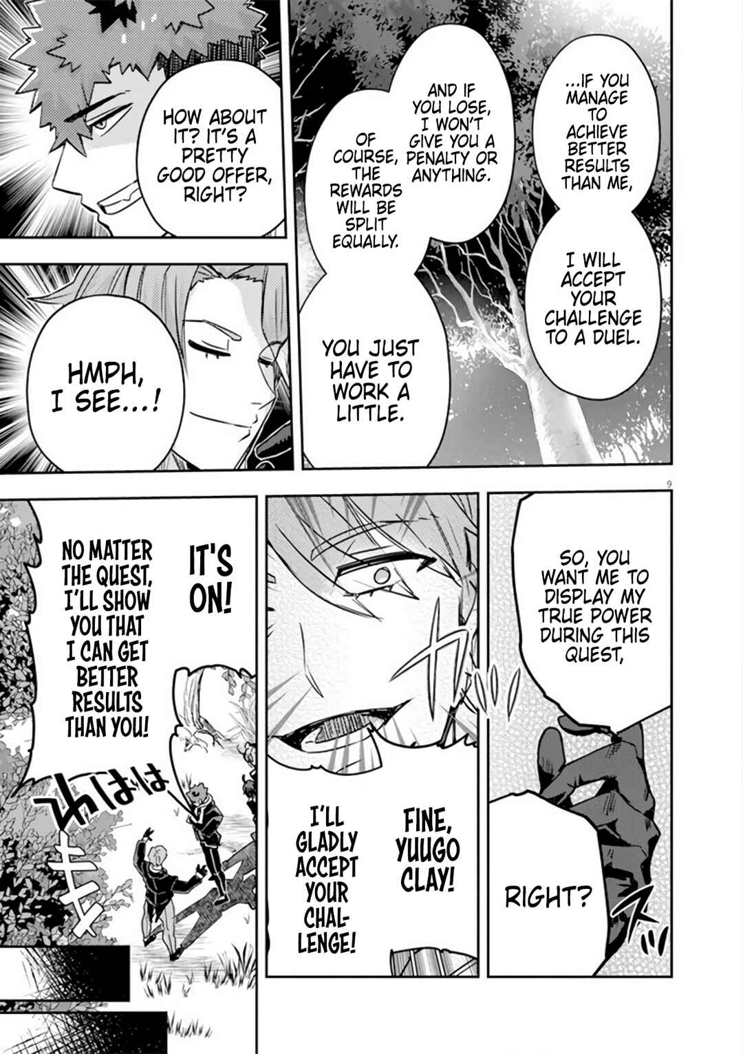 Page 9 Chapter 11 Nichiasa Suki no Otaku ga Akuyaku Seito ni Tenseishita Kekka, Hametsu Flag ga Houkaishiteiku Ken ni Tsuite