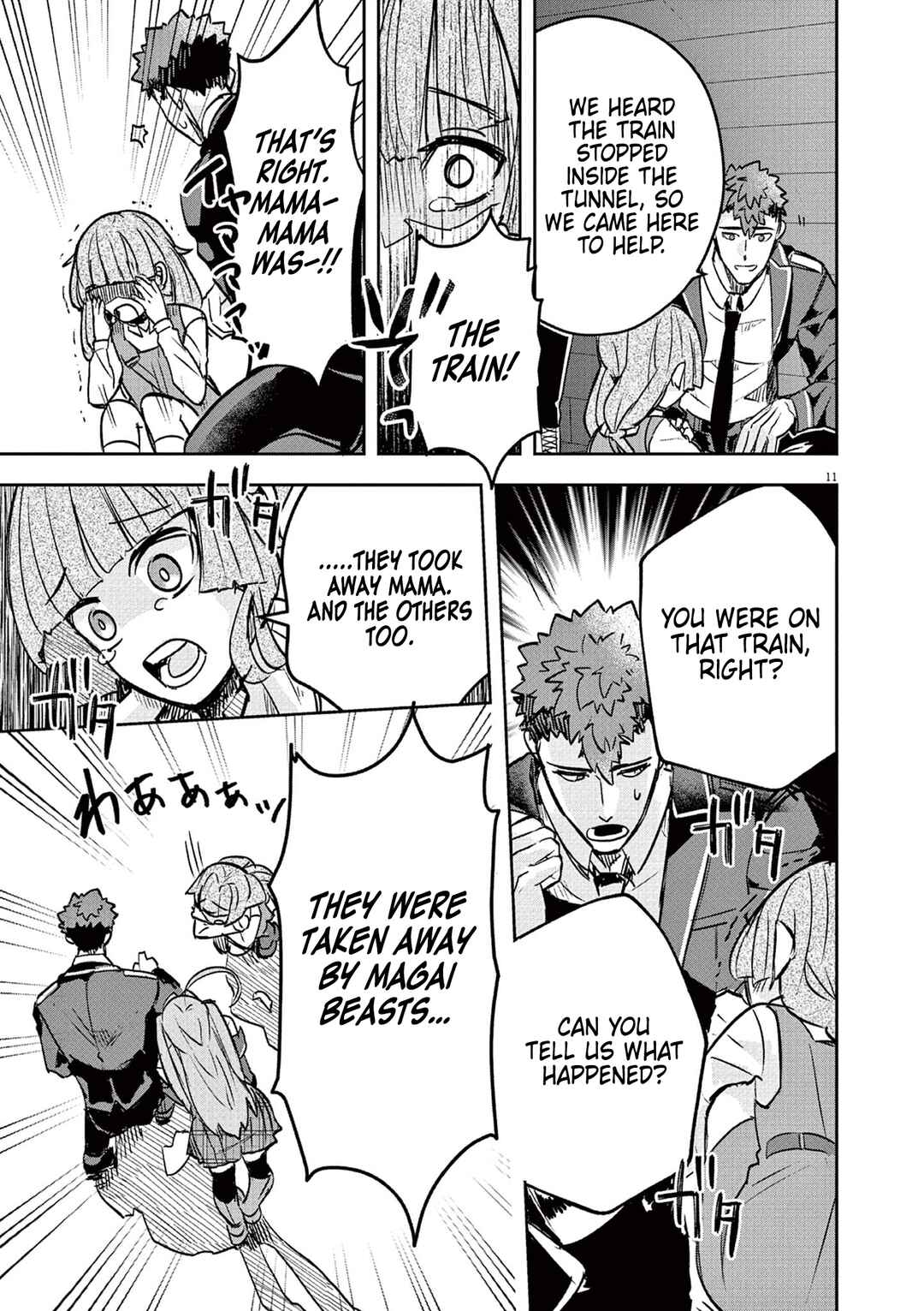 Page 11 Chapter 5 Nichiasa Suki no Otaku ga Akuyaku Seito ni Tenseishita Kekka, Hametsu Flag ga Houkaishiteiku Ken ni Tsuite