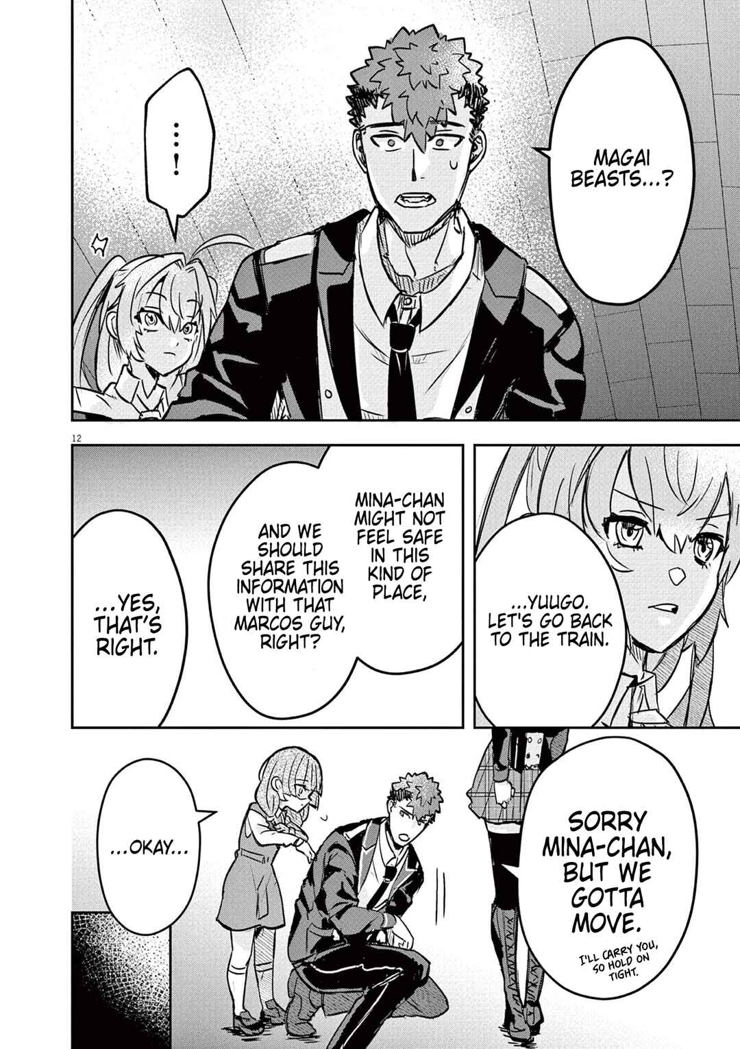 Page 12 Chapter 5 Nichiasa Suki no Otaku ga Akuyaku Seito ni Tenseishita Kekka, Hametsu Flag ga Houkaishiteiku Ken ni Tsuite