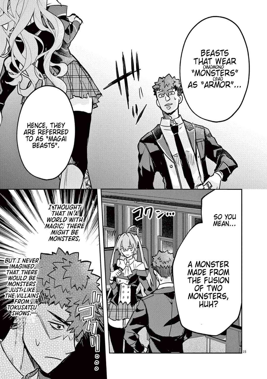 Page 15 Chapter 5 Nichiasa Suki no Otaku ga Akuyaku Seito ni Tenseishita Kekka, Hametsu Flag ga Houkaishiteiku Ken ni Tsuite